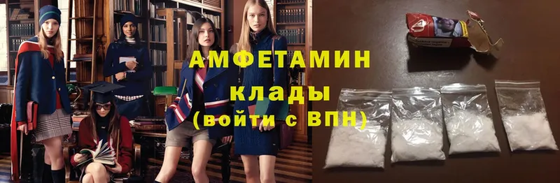 Amphetamine Premium  блэк спрут ССЫЛКА  Стерлитамак 