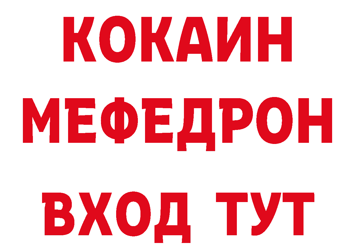 Амфетамин 97% как войти нарко площадка mega Стерлитамак